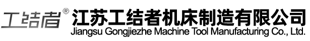冲剪机,联合冲剪机,液压冲床,数控冲孔机